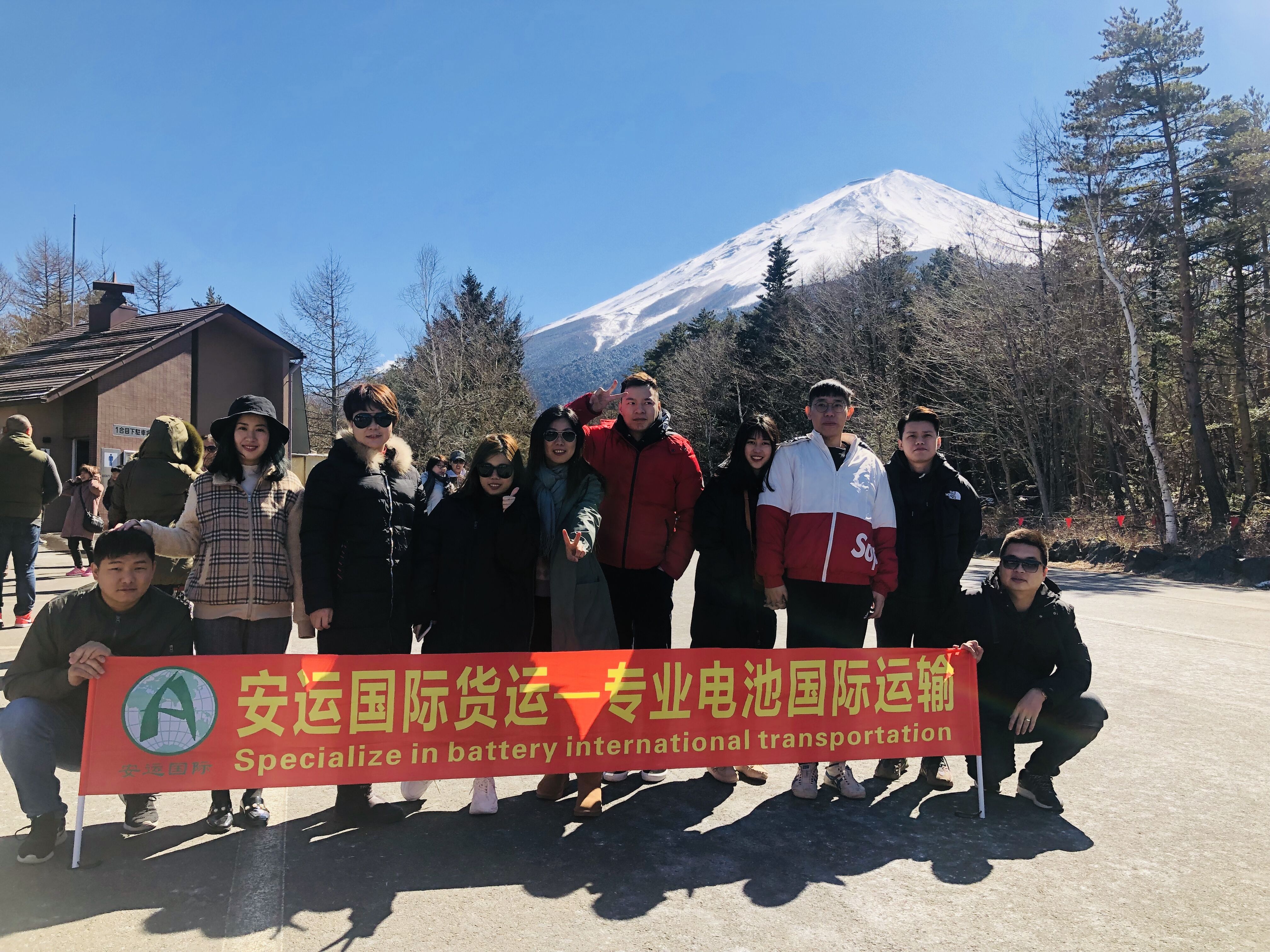 2019年安運國（guó）際（jì）日本團建